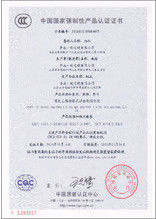 중국 Qingdao Yilan Cable Co., Ltd. 인증